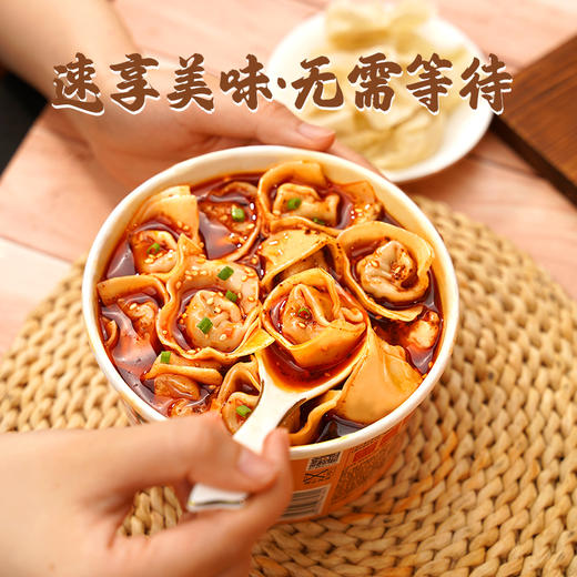 顾大嫂 手工 元宝小馄饨 70g/桶 商品图2