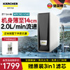 KARCHER德国卡赫净水器    智能厨下净水器 美国陶氏RO膜 有效去除重金属杂质  V140型  800G 商品缩略图0