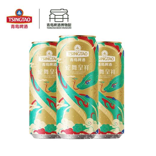 青岛啤酒生肖蛇年礼盒 蛇舞呈祥礼盒500ml*10罐 商品图2