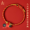 【官方直发 配有防伪证书】普陀山2025蛇年本命年红绳(蛇年基础款生肖龙/蛇/狗/猪预售，下单5天内发货) 商品缩略图0