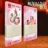 【全新预定】2025蛇年纪念钞 商品缩略图5