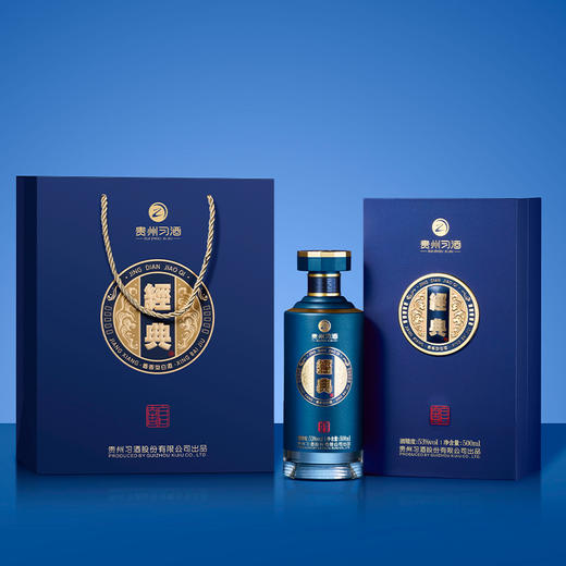 【买一送一】 贵州习酒经典酒窖启 酱香型白酒 送礼日常饮用聚会宴请53度500ml 商品图5