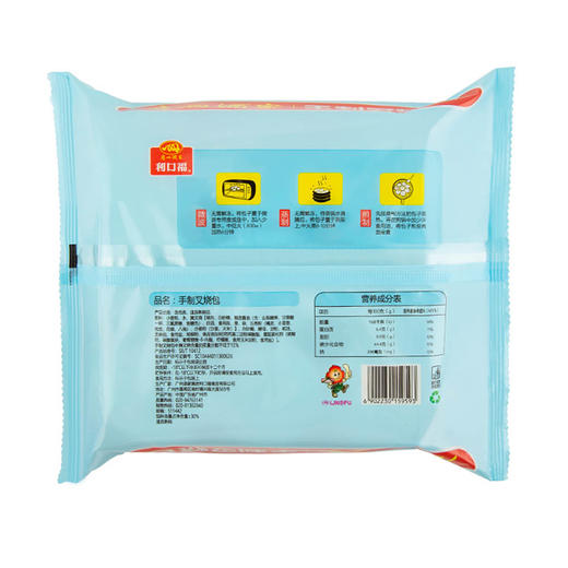 广州酒家手工叉烧包337.5g 商品图3