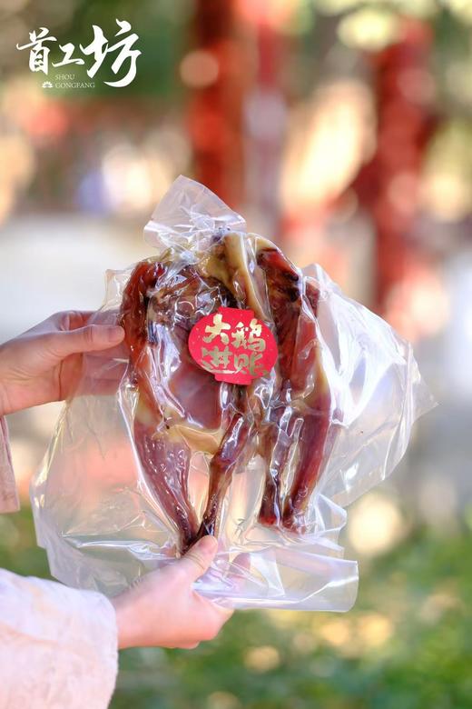 迎春腊福 商品图7