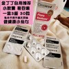 现货~科立纯Clinicians女性妇科益生菌粉胶囊／盒 商品缩略图2