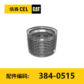 排气波纹管组件(3840515)