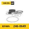 液压油缸密封套件(2460649) 商品缩略图0