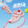 Mossdeer/摩斯迪儿 男童网鞋学生透气网面儿童鞋子男2023春夏新款跳绳运动鞋 Dancer4001 商品缩略图0