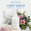 法国minois米农仕 巴黎宝宝洗护泡沫沐浴露二合一沐浴液儿童婴幼儿专用 商品缩略图0