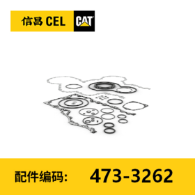 密封垫套件(4733262)