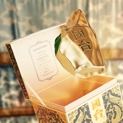 【12.12】 国台 锦华天宝 酱香型 53度 500ml x2 商品图6