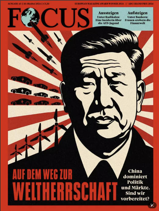 Focus - 2024.10.18 商品图0