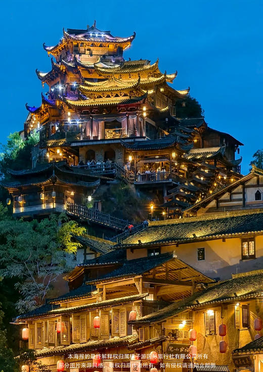 【黄山三清山】安徽+江西纯玩双飞五天 商品图2