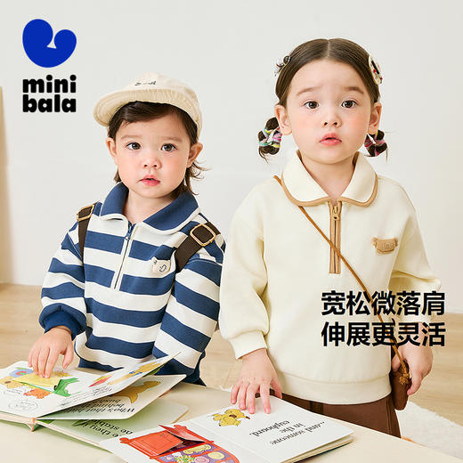 迷你巴拉男女童学院风卫衣春季新款宝宝宽松百搭复古时尚上衣 商品图0