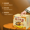 鲍汁御膳佛跳墙 1500克/盒 商品缩略图2