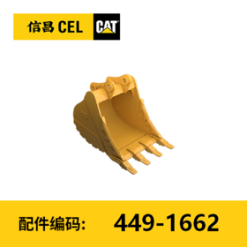 重型岩石铲斗(4491662)