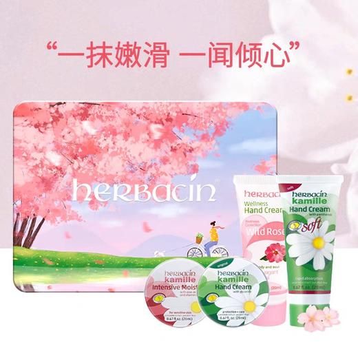 小雏菊青春礼盒护手霜 商品图0