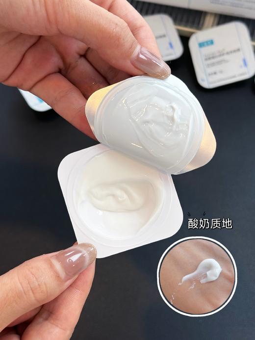 可复美小蓝杯新版面膜！祛黄提亮熬夜急救抗老紧致补水修复一盒5g*10杯 商品图1