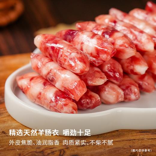 【自营】蜀中桃子姐四川农家特色风味迷你小香肠广味香肠腊味年货腊肠80g 商品图2
