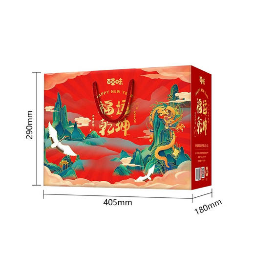 （分2个包裹发货）徐福记 盛世鸿福礼盒 2899g +百草味 福运乾坤礼盒 2586g【ZXADCJ5.0】 商品图4