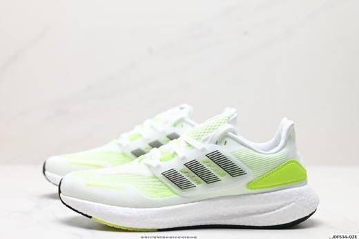 阿迪达斯Adidas PureBOOST 22缓震休闲运动跑步鞋HQ8585男女鞋 商品图3