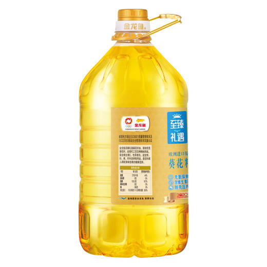 金龙鱼 至臻礼遇葵花籽油4L5L家用食用油家庭炒菜 多规格 商品图1
