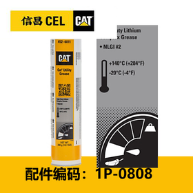 Grease (Paper Pipe)(1P0808)