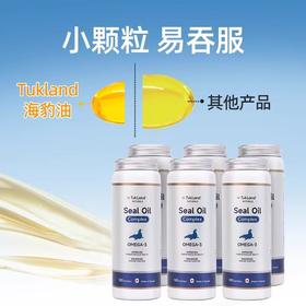 Tukland(特科兰德)海豹油内容笔记