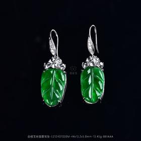 【金枝玉叶】翡翠耳坠-EZ12407039M