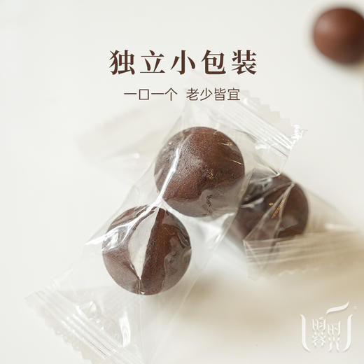 【2026昀蓉年货节】昀蓉 · 山楂六物球· 0添加0蔗糖· 解腻开胃· 酸甜软糯绵密（150g/袋） 商品图5