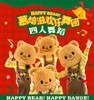 生日会主持及舞蹈表演服务【下单后客服会电话联系您预约时间，只限城区：具体地址咨询客服】 商品缩略图6