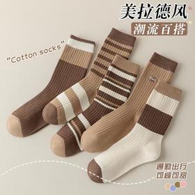 「9.9到手5双！美拉德色系」女中筒袜条纹拼色子ins好搭简约秋冬季学院风棕色长袜配饰