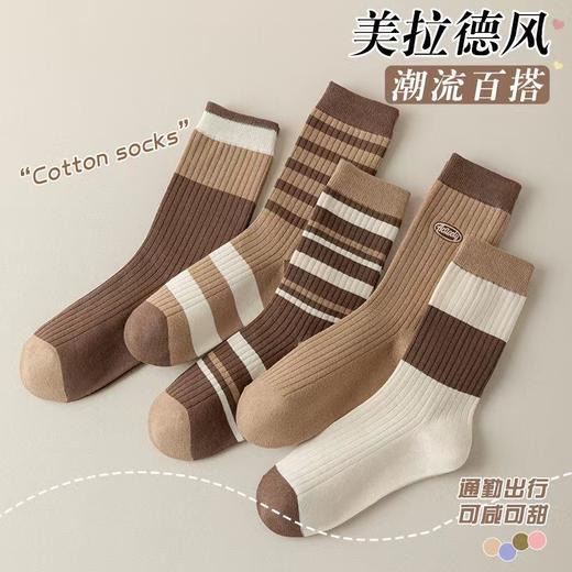 「9.9到手5双！美拉德色系」女中筒袜条纹拼色子ins好搭简约秋冬季学院风棕色长袜配饰 商品图0