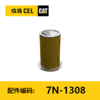 滤芯(7N1308)空气滤芯 商品缩略图0