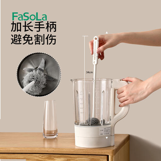 FaSoLa长柄洗杯刷清洁小刷子水杯破壁机清洗缝隙刷家用加长刷洗 商品图5