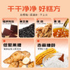 【性价比款】福牌即食阿胶糕【阿胶添加量≥18%】 200g/盒（5g*40包）（买一赠一，到手两盒，再送阿胶山楂丸120g/袋+手提袋） 商品缩略图4