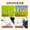 九制黑芝麻姜糖片219G/袋｜姜香浓郁 商品缩略图3