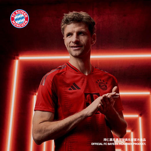 【官网同款】拜仁慕尼黑足球俱乐部｜24/25球员版主场球衣 商品图1