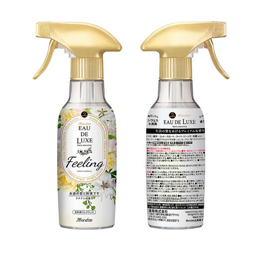 Morsim(陌芮思)衣物防静电高级香味喷雾 商品图4