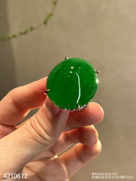 老坑艳绿蛋面戒指【4210612】具体价格微信咨询