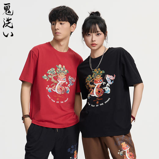 ONIARAI/鬼洗25春夏棒系列蛇年金钱树短袖T男女情侣款 N840265 商品图0