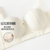 茜茜·心语定型杯文胸 商品缩略图5