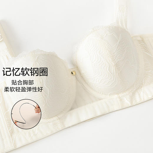 茜茜·心语定型杯文胸 商品图5