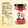 鲜卖郎0脂辣椒酱调味酱蒜蓉下饭菜轻食0脂健身香辣拌饭酱拌面酱190g /粮油调味 /调味品 /中式酱料 商品缩略图5