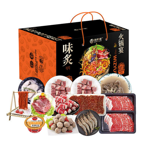 金世尊乐享套餐 698型（缤纷肉肉）全国配送（偏远地区除外） 商品图4