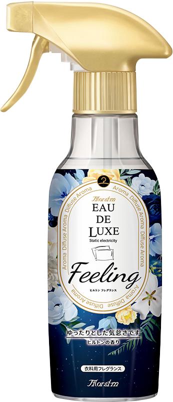 Morsim(陌芮思)衣物防静电高级香味喷雾 商品图2