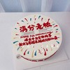 老板/领导祝福语写字蛋糕-低糖处理无添加 商品缩略图1
