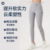 VOVOS石墨烯运动裤细条纹修身显瘦提臀瑜伽裤VCK8021 商品缩略图1