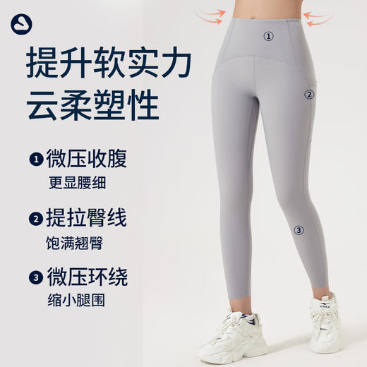 VOVOS石墨烯运动裤细条纹修身显瘦提臀瑜伽裤VCK8021 商品图1