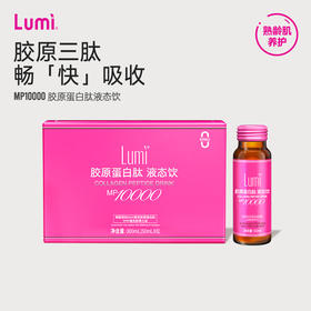 Lumi MP10000胶原蛋白肽液态饮 300ml*3